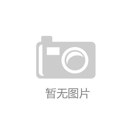 爱游戏ayx官方网页|工业互联网发展应该具备这些基本要素